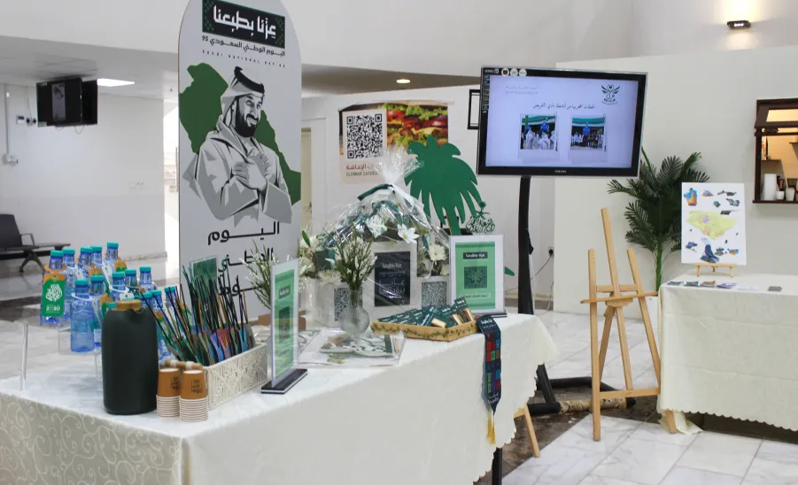 The College of Nursing celebrates the 95th Saudi National Day  -  كلية التمريض تحتفي باليوم الوطني الـ95 بشعار "عزّنا بطبعنا"