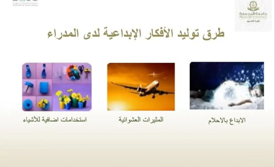 وحدة شؤون الخريجين تقيم دورة تدريبية بعنوان : الطالب الجامعي كقائد مستقبلي " المهارات والمسؤوليات " - الطالب الجامعي كقائد مستقبلي 