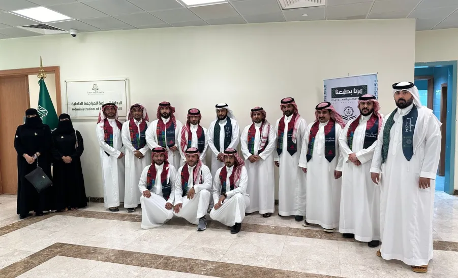 The General Administration of Internal Audit celebrates the 95th Saudi National Day -  .