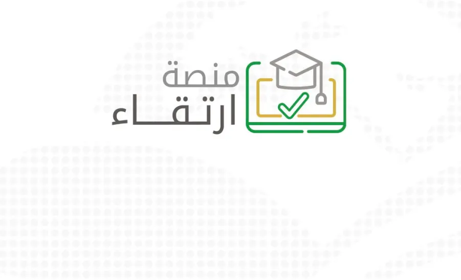 Irtiqaa brings Together Coordinators for a Workshop on Development and Integration - ورشة عمل منصة ارتقاء 2