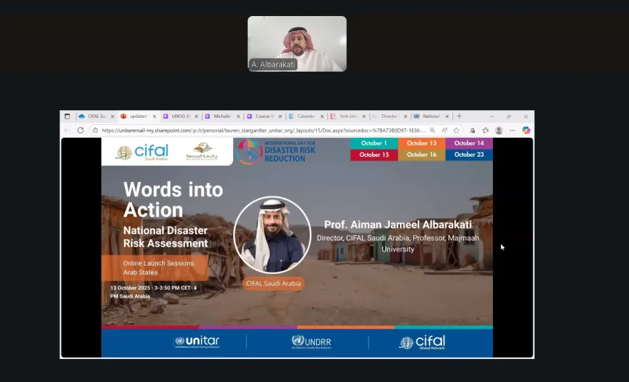سيفال السعودية وجامعة المجمعة تنظمان جلسة علمية أممية بالتعاون مع UNITAR و UNDRR حول التقييم الوطني لمخاطر الكوارث -  سيفال السعودية وجامعة المجمعة تنظمان جلسة علمية أممية بالتعاون مع UNITAR و UNDRR حول التقييم الوطني لمخاطر الكوارث