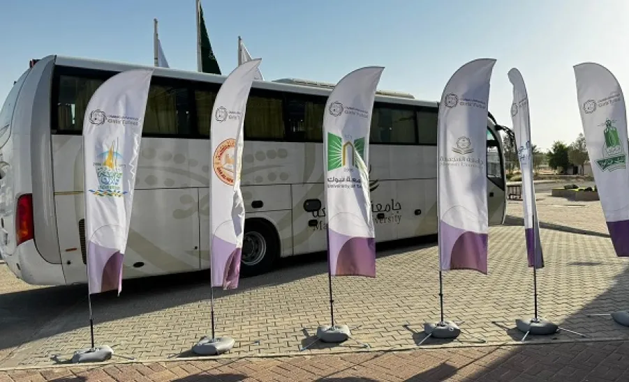 الإدارة العامة للخدمات تقدم مجموعة من الخدمات المساندة للمشاركين في بطولة الاتحاد السعودي للرياضة الجامعية  - 1