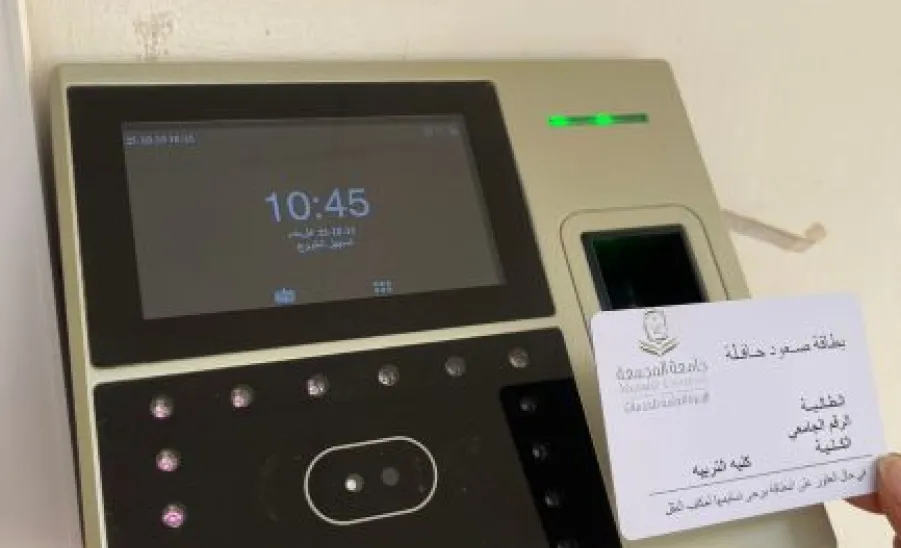 إطلاق خدمة البطاقات المرقمنه للطالبات  -  0