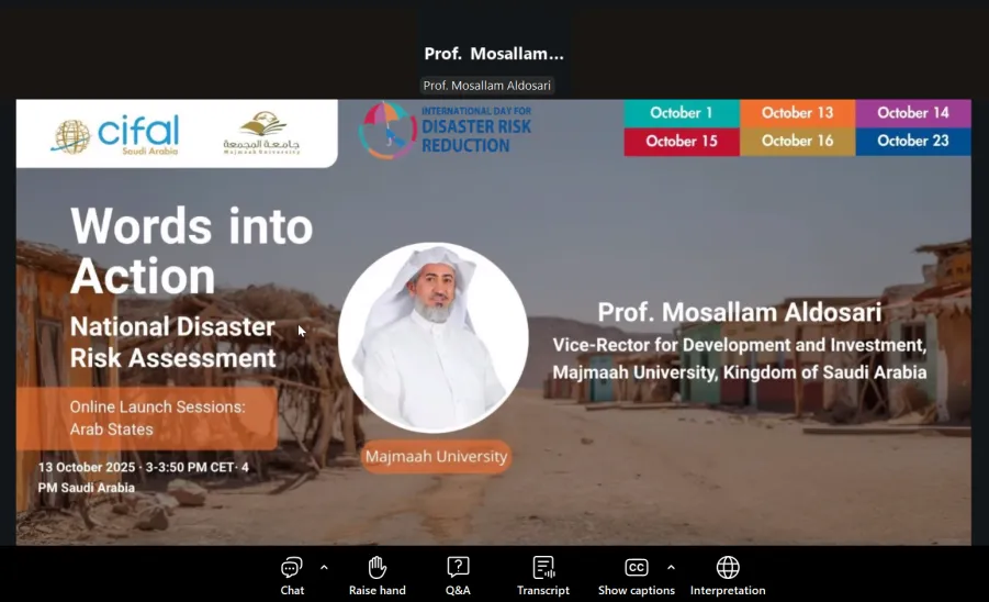 سيفال السعودية وجامعة المجمعة تنظمان جلسة علمية أممية بالتعاون مع UNITAR و UNDRR حول التقييم الوطني لمخاطر الكوارث -  سيفال السعودية وجامعة المجمعة تنظمان جلسة علمية أممية بالتعاون مع UNITAR و UNDRR حول التقييم الوطني لمخاطر الكوارث