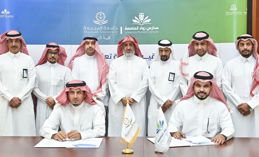 توقيع اتفاقية تعاون بين كلية التربية ومدارس رواد الجامعة  -  توقيع اتفاقية تعاون بين كلية التربية ومدارس رواد الجامعة 
