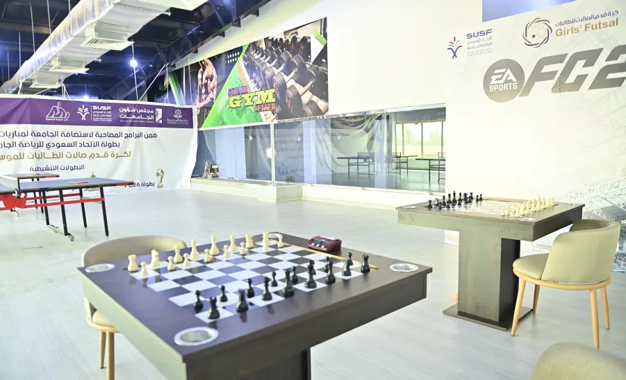 MU HOSTS GROUP 4 QUALIFIERS OF THE SAUDI UNIVERSITIES SPORTS FEDERATION WOMEN’S FUTSAL LEAGUE -  5