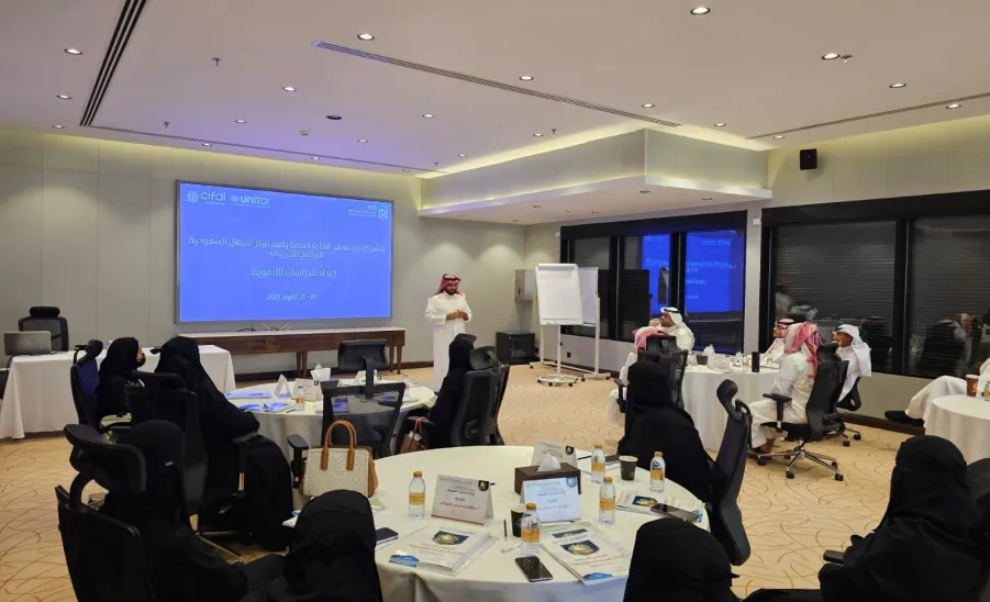 CIFAL Saudi Arabia concludes the development program “Conducting Development Studies” -  بالشراكة مع معهد الإدارة العامة سيفال السعودية يختتم البرنامج التطويري "إعداد الدراسات التنموية"