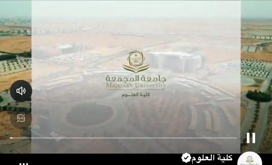The College of Science releases an Awareness Video on “Values of National Belonging” -  ضمن برامج الكليات انتاج كلية العلوم