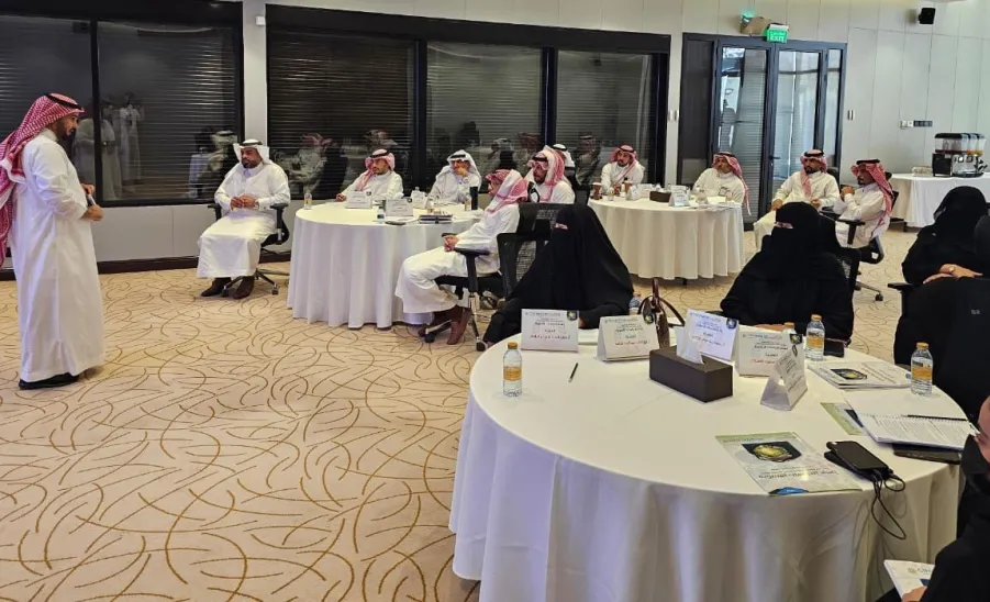 CIFAL Saudi Arabia concludes the development program “Conducting Development Studies” -  بالشراكة مع معهد الإدارة العامة سيفال السعودية يختتم البرنامج التطويري "إعداد الدراسات التنموية"