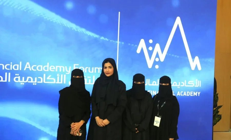 وفدٌ من طلاب وطالبات الجامعة يزور ملتقى الأكاديمية المالية 2025 -  1