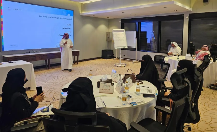 CIFAL Saudi Arabia concludes the development program “Conducting Development Studies” -  بالشراكة مع معهد الإدارة العامة سيفال السعودية يختتم البرنامج التطويري "إعداد الدراسات التنموية"
