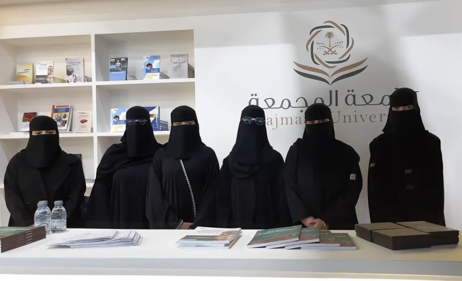 Majmaah University Students visit the Riyadh International Book Fair 2025 - 3