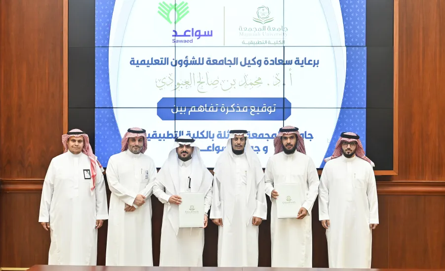 الجامعة توقع مذكرتي تفاهم مع جمعية سواعد ونادي الفيحاء -  توقيع