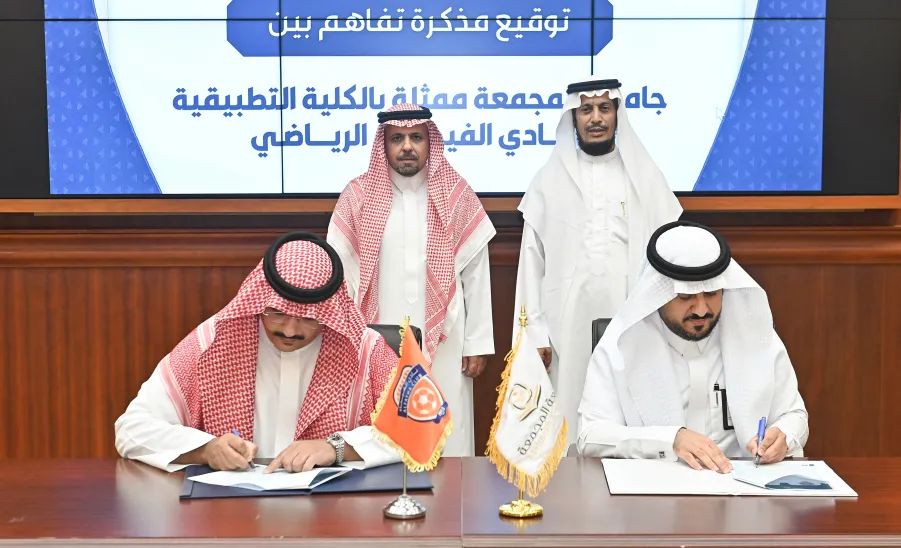 الجامعة توقع مذكرتي تفاهم مع جمعية سواعد ونادي الفيحاء -  توقيع