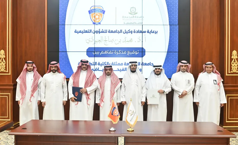 الجامعة توقع مذكرتي تفاهم مع جمعية سواعد ونادي الفيحاء -  توقيع
