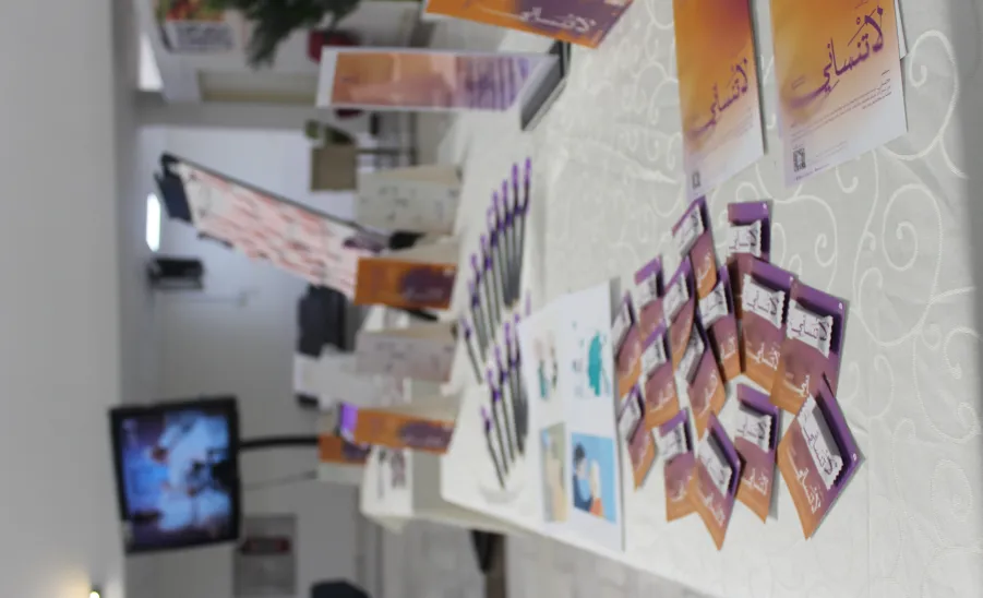 The College of Nursing organizes Awareness Program on Alzheimer’s Disease -  كلية التمريض تنفذ برنامجاً توعوياً عن الزهايمر بعنوان "لا تنساني، مستحيل أنساك"