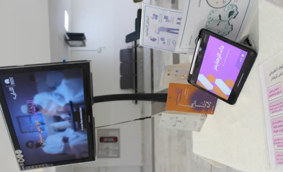 The College of Nursing organizes Awareness Program on Alzheimer’s Disease -  كلية التمريض تنفذ برنامجاً توعوياً عن الزهايمر بعنوان "لا تنساني، مستحيل أنساك"