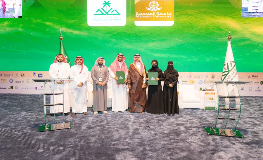 Majmaah University signs MoU with King Khalid University to advance Excellence in Assessment and Evaluation -  اتفاقية تعاون مع جامعة الملك خالد