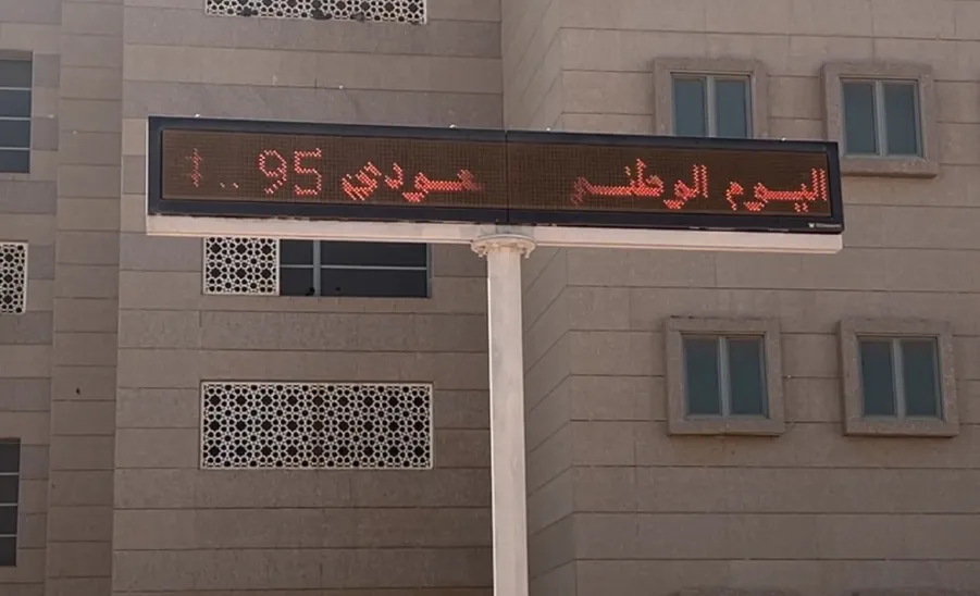 الإدارة العامة للإسكان تقيم عدداً من الفعاليات بمناسبة اليوم الوطني  -  1