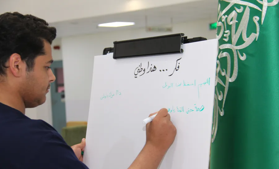 كلية التمريض تنظم فعالية "هوية وطن"  -  كلية التمريض تنظم فعالية "هوية وطن" 