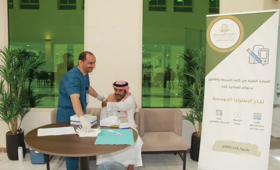 تدشين حملة تطعيم ضد الإنفلونزا بكلية الشريعة والقانون  - كلية الشريعة والقانون
