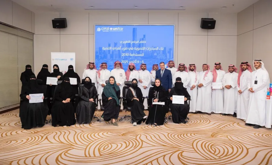 CIFAL Saudi Arabia concludes a Program on Building Development Initiatives Aligned with the UN Sustainable Development Goals 2030 -  سيفال السعودية يختتم برنامج "بناء المبادرات التنموية في ضوء أهداف التنمية المستدامة 2030" 