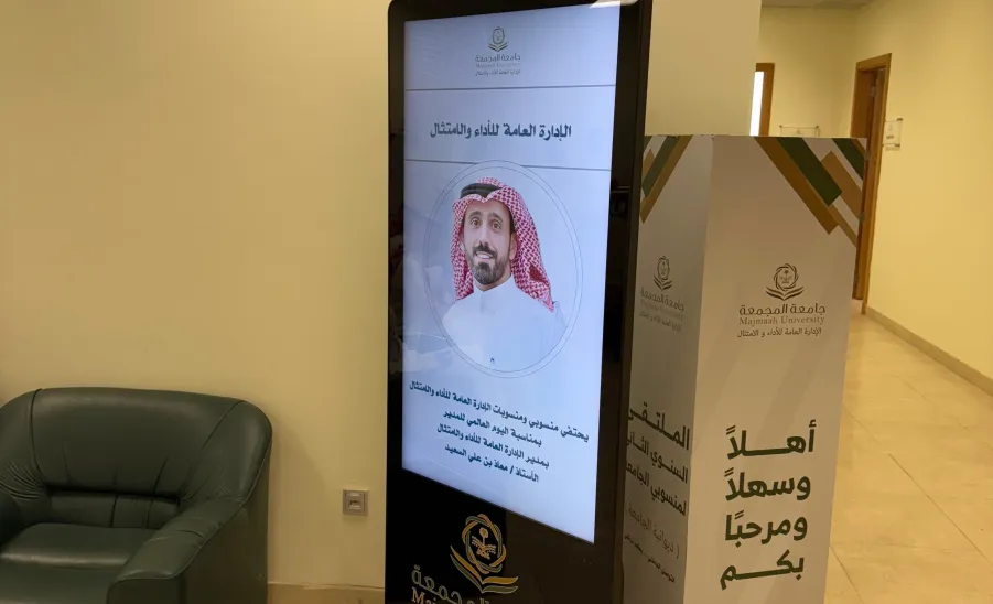 الإدارة العامة للأداء والامتثال تحتفي باليوم العالمي للمدير -  .