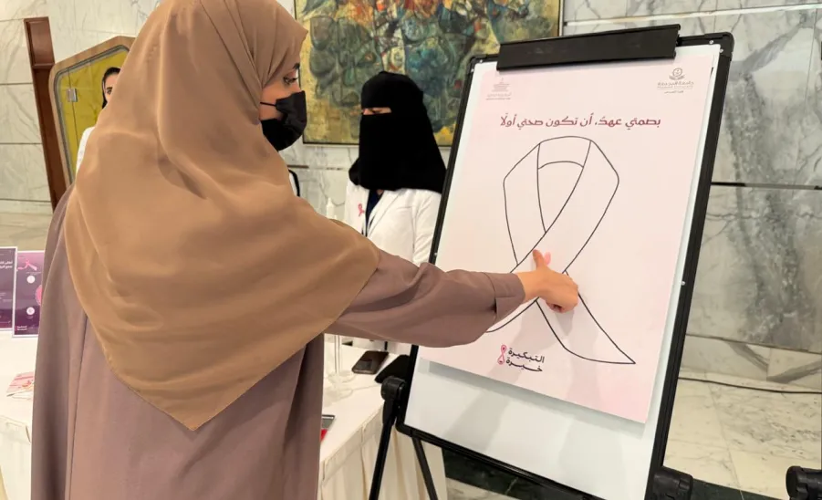 College of Nursing leads Health Awareness Campaign on Breast Cancer at the Ministry of Interior Club -  كلية التمريض تنفذ مبادرة "التبكيرة خيرة" للتوعية بسرطان الثدي في نادي منسوبي وزارة الداخلية