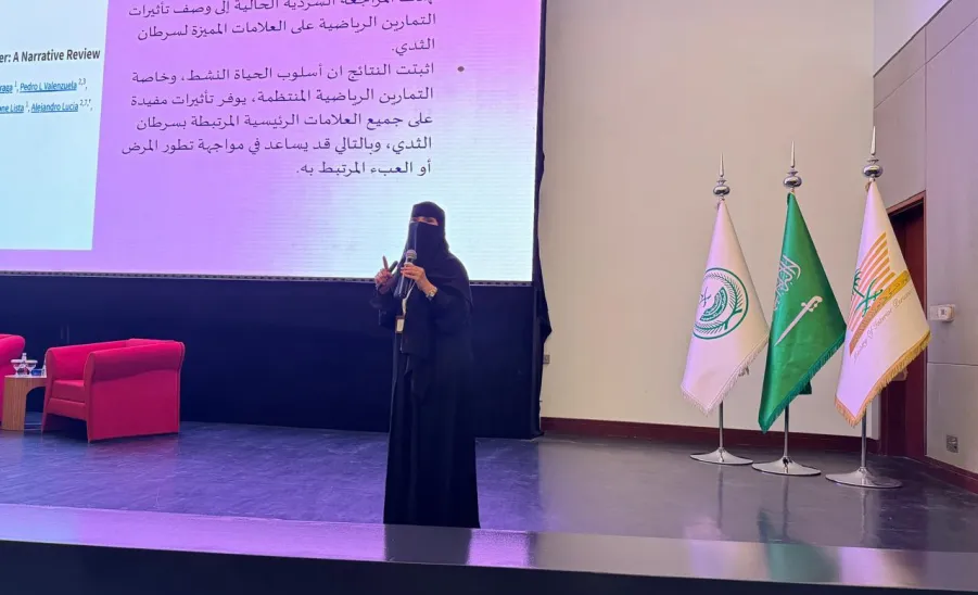 College of Nursing leads Health Awareness Campaign on Breast Cancer at the Ministry of Interior Club -  كلية التمريض تنفذ مبادرة "التبكيرة خيرة" للتوعية بسرطان الثدي في نادي منسوبي وزارة الداخلية