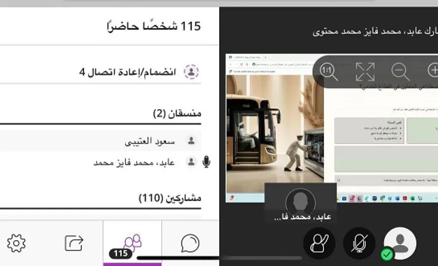 الإدارة العامة للخدمات تقيم ورشة عمل الذكاء الاصطناعي ودورة في الارتقاء بالتميز المهني  -  1