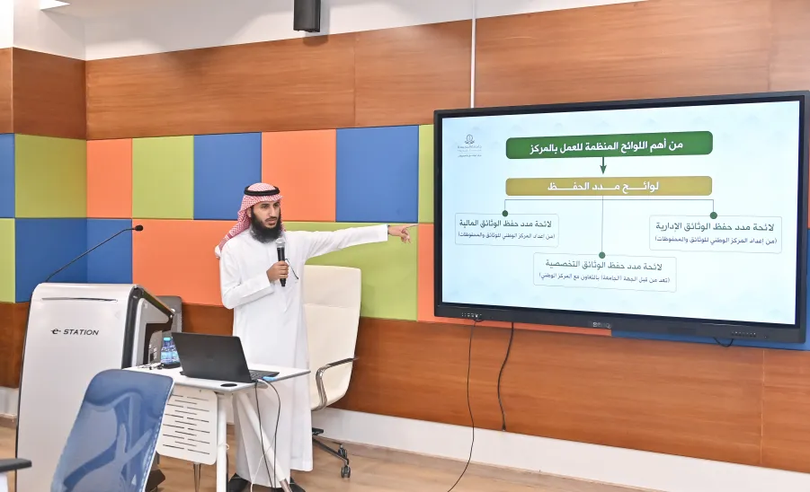 The General Legal Affairs Administration participates in Workshop ‘Towards Outstanding Documentary Work that Strengthens University Leadership" -  ااا