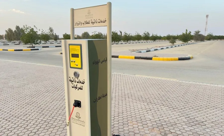 الإدارة العامة للخدمات توفر خدمة الأجهزة الذاتية لخدمة المركبات لخدمة الزوار والطلاب  - 1