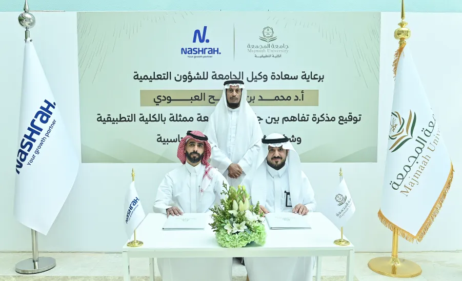 الجامعة ممثلة بالكلية التطبيقية تُقيم معرضاً وجلسات حوارية بمناسبة اليوم العالمي للمحاسبة -  اليوم العالمي للمحاسبة