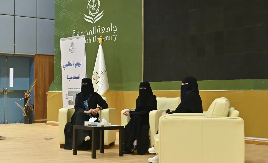 الجامعة ممثلة بالكلية التطبيقية تُقيم معرضاً وجلسات حوارية بمناسبة اليوم العالمي للمحاسبة -  اليوم العالمي للمحاسبة