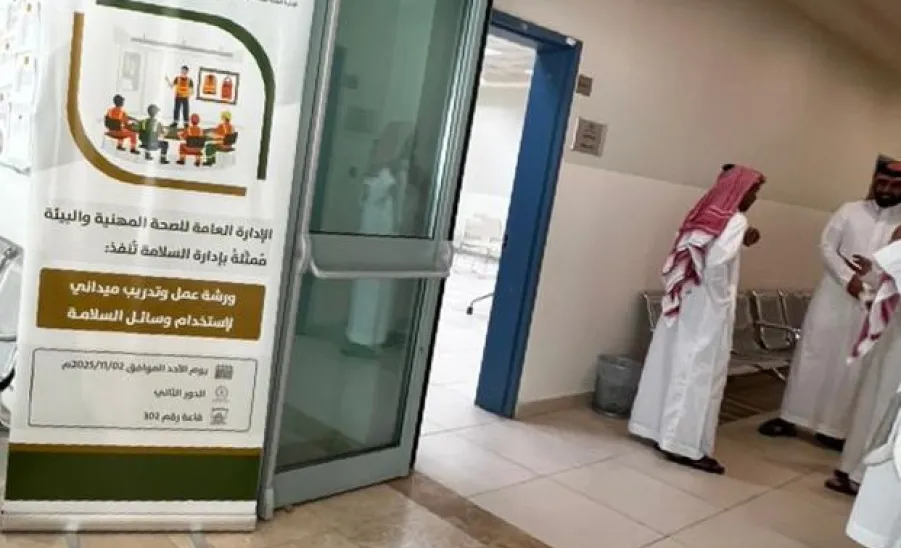 The General Administration of Occupational Health and Environment completes Field Safety Workshop Plan -  الإدارة العامة للصحة المهنية والبيئة تُنهي مراحل خطة ورش العمل الميدانية لإستخدام وسائل السلامة بمقرات الجامعة إخلاء لمقرات الجامعة