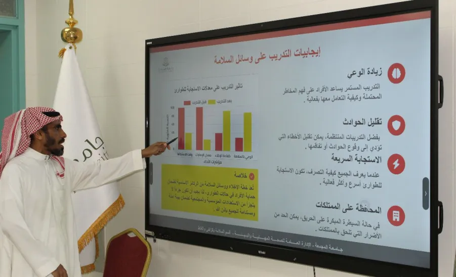 The General Administration of Occupational Health and Environment completes Field Safety Workshop Plan -  الإدارة العامة للصحة المهنية والبيئة تُنهي مراحل خطة ورش العمل الميدانية لإستخدام وسائل السلامة بمقرات الجامعة إخلاء لمقرات الجامعة