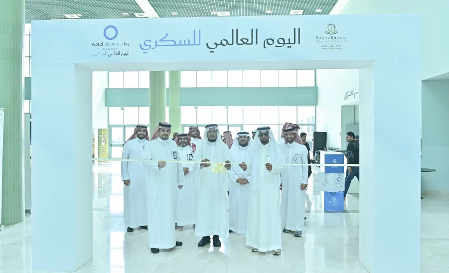 MU HOSTS EXHIBITION FOR WORLD DIABETES DAY 2025 -   معرض #اليوم_العالمي_للسكري 2025م