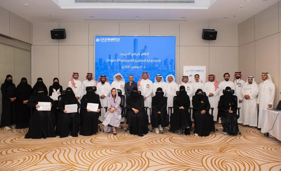 CIFAL Center concludes the “Project DPro – Development Project Management Professional” Program  -  مركز سيفال يختتم برنامج «محترف إدارة المشاريع التنموية» لتمكين الكفاءات الوطنية بشهادة دولية معتمدة