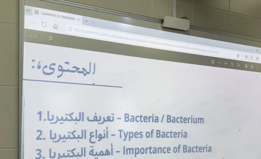 كلية العلوم تنفّذ ورشة علمية متخصصة بعنوان : زراعة البكتيريا معملياً -  زراعة البكتيريا معملياً
