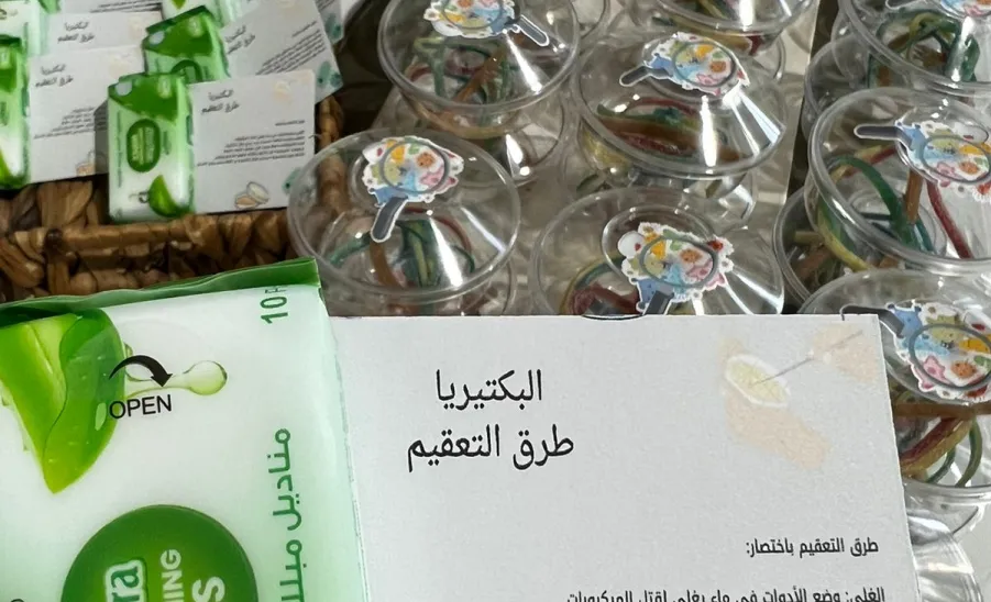 كلية العلوم تنفّذ ورشة علمية متخصصة بعنوان : زراعة البكتيريا معملياً -  زراعة البكتيريا معملياً