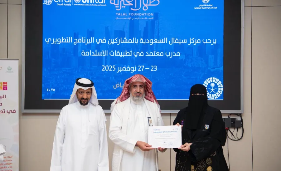 The program “Certified Trainer in Sustainability Applications” Under the Patronage of the Prince Talal Charity Foundation was concluded -  اختتام برنامج مدرب معتمد في تطبيقات الاستدامة برعاية مؤسسة الأمير طلال بن عبدالعزيز الخيرية