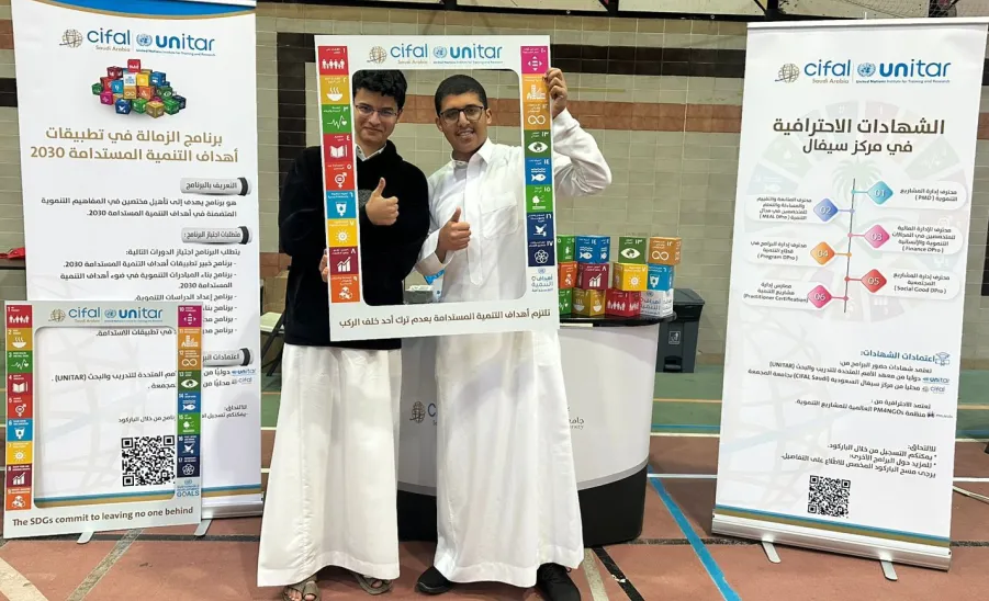 The CIFAL Saudi Arabia participates in a Forum at Islamic Education Schools in Riyadh - مركز سيفال السعودية يشارك في ملتقى "بوصلة مستقبلك" بمدارس التربية الإسلامية بالرياض