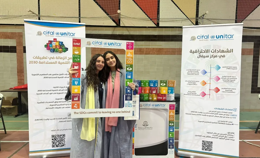 The CIFAL Saudi Arabia participates in a Forum at Islamic Education Schools in Riyadh - مركز سيفال السعودية يشارك في ملتقى "بوصلة مستقبلك" بمدارس التربية الإسلامية بالرياض