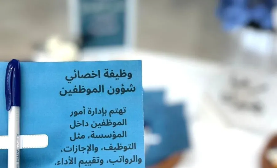 فرع الكلية التطبيقية بالزلفي ينظم فعالية علمية ومعرضاً مصاحباً عن الموارد البشرية وأثرها المؤسسي -  معرض