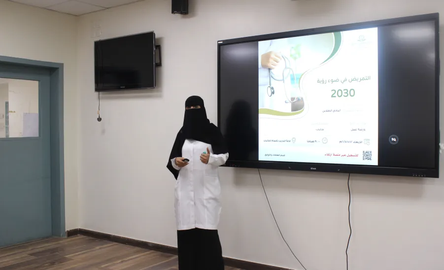كلية التمريض تقيم ورشة عمل بعنوان : التمريض في ضوء رؤية المملكة 2030 -  كلية التمريض تقيم ورشة عمل بعنوان "التمريض في ضوء رؤية المملكة 2030"