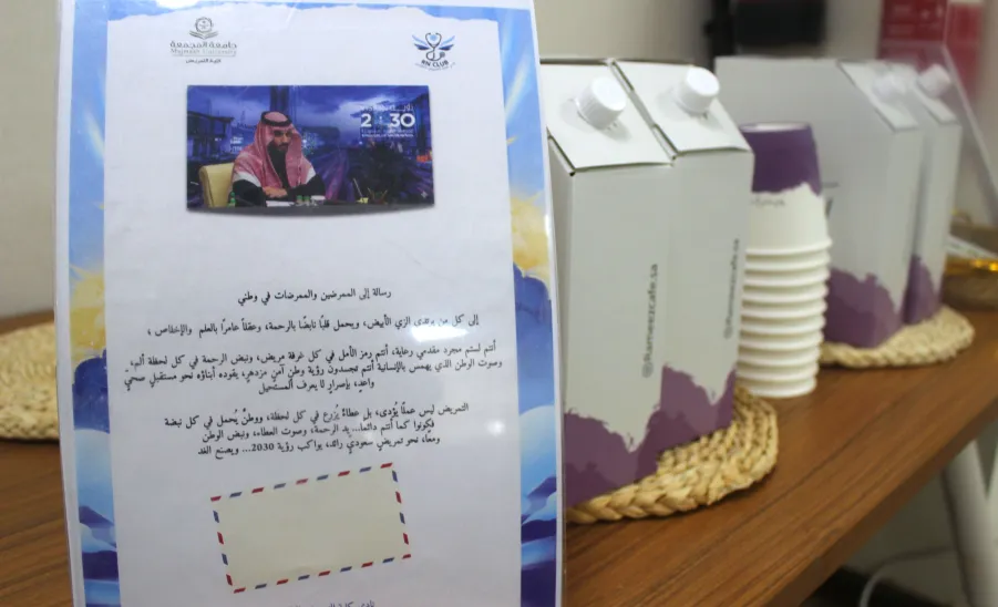 كلية التمريض تقيم ورشة عمل بعنوان : التمريض في ضوء رؤية المملكة 2030 -  كلية التمريض تقيم ورشة عمل بعنوان "التمريض في ضوء رؤية المملكة 2030"