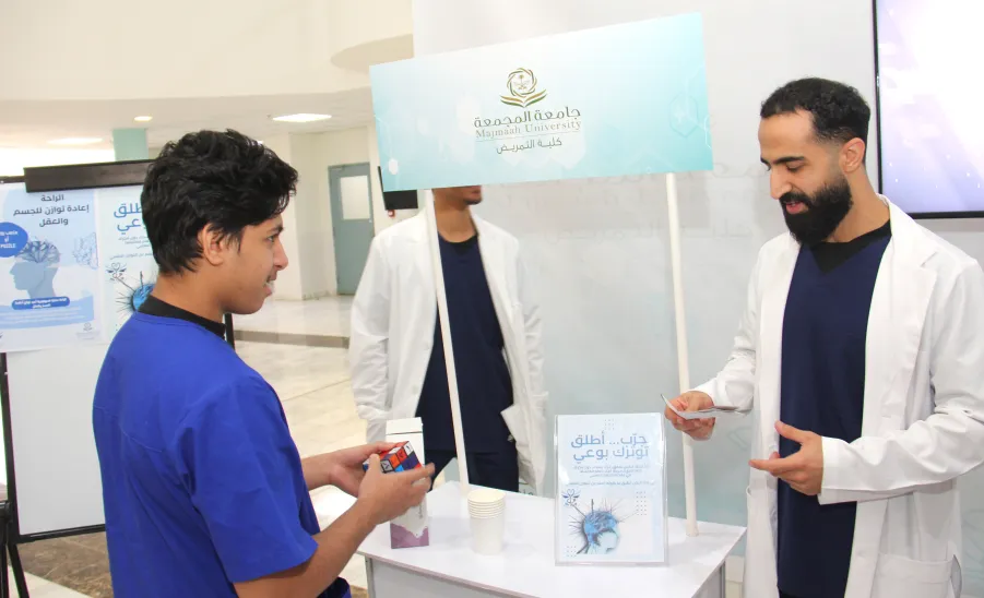 The College of Nursing conducts an Awareness Program Titled “Release Your Stress” -  كلية التمريض تنفذ برنامجًا توعويًا بعنوان "أطلق توترك"