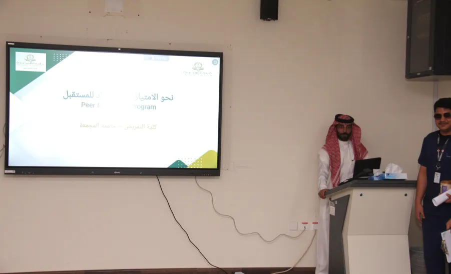 The College of Nursing conducts a Program for Students  -  كلية التمريض تنفّذ برنامج "معًا نحو تميز طلبة التمريض"