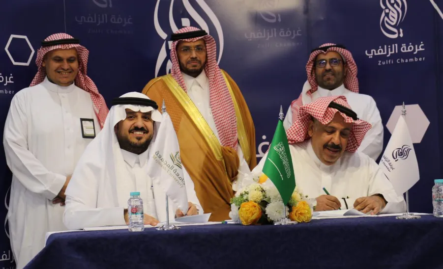  الجامعة توقع مذكرة تفاهم مع الغرفة التجارية بالزلفي -  مذكرة تفاهم مع الغرفة التجارية بالزلفي
