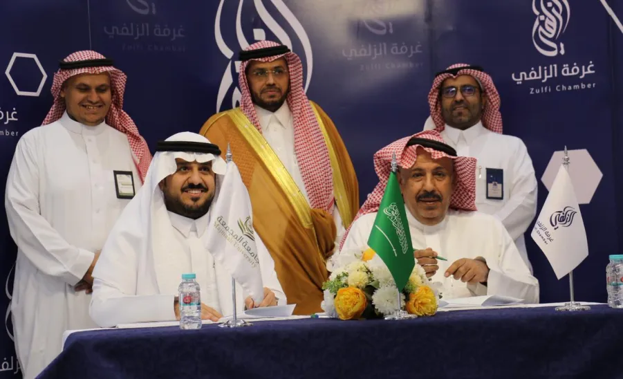  الجامعة توقع مذكرة تفاهم مع الغرفة التجارية بالزلفي -  مذكرة تفاهم مع الغرفة التجارية بالزلفي